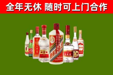 连云港烟酒回收八大名酒.jpg