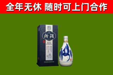 连云港烟酒回收汾酒.jpg