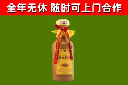 连云港烟酒回收15年茅台酒.jpg