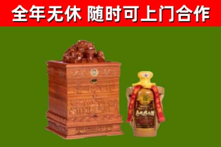 连云港烟酒回收80陈年贵州茅台酒.jpg