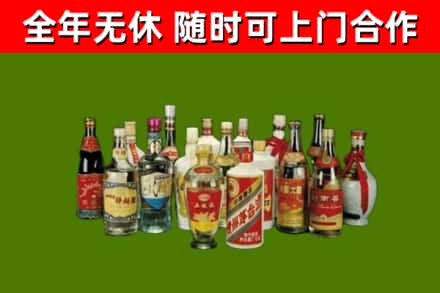 连云港烟酒回收老白酒.jpg