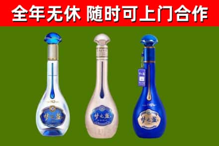 连云港烟酒回收梦之蓝系列.jpg