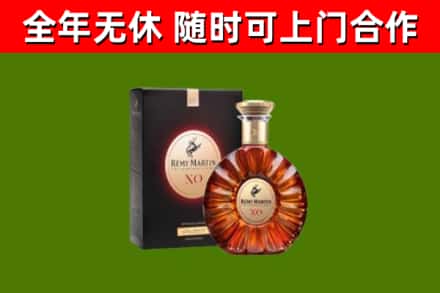 连云港烟酒回收人头马XO洋酒.jpg