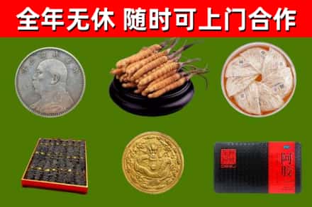 连云港烟酒回收名贵礼品.jpg