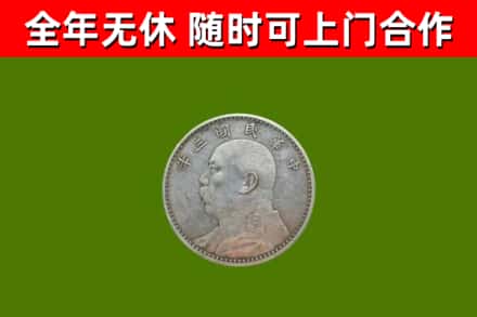 连云港烟酒回收袁大头.jpg